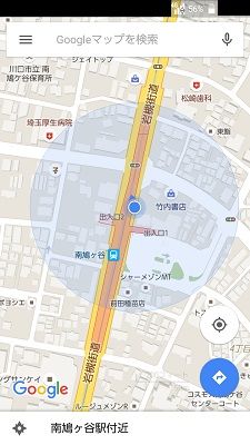 埼玉高速鉄道10