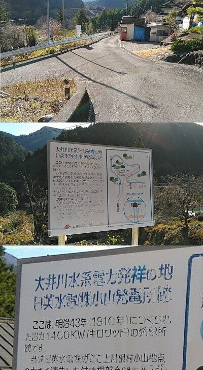 大井川鐵道井川線b72