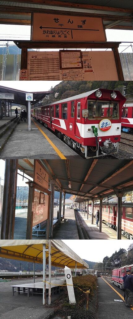 大井川鐵道井川線b01