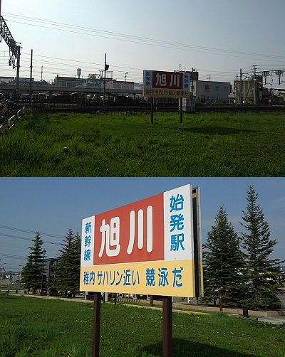 イムラ25