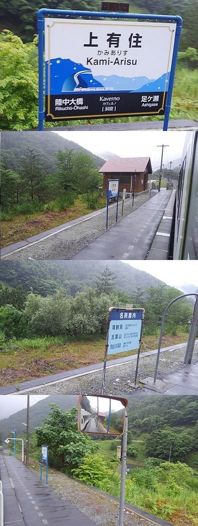釜石線39