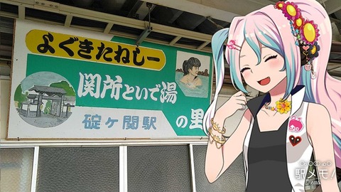 34_ひいる_駅04