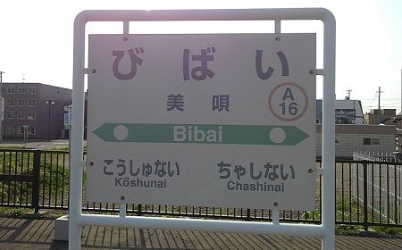 イムラ01