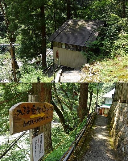 黒部渓谷鉄道27