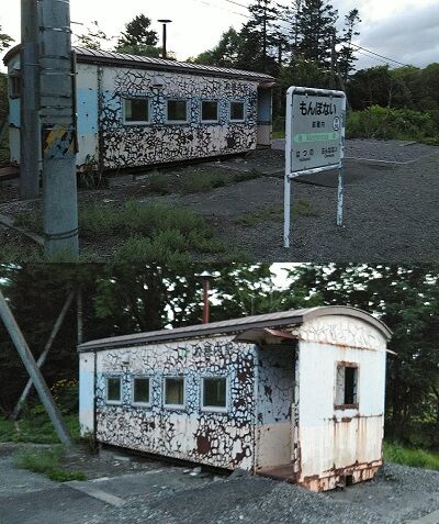 宗谷本線02_a13