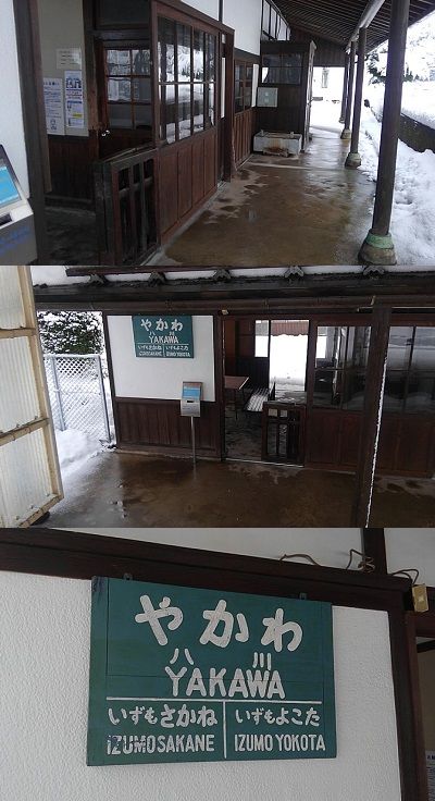 木次線79