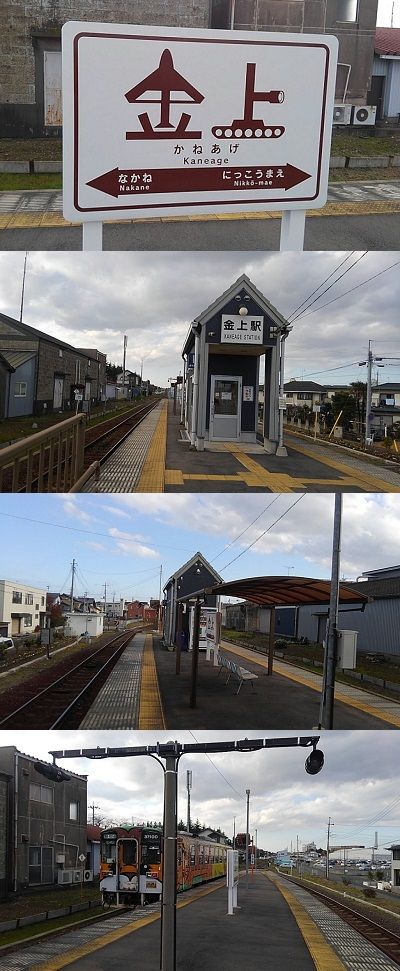 ひたちなか海浜鉄道19