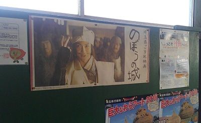 秩父鉄道a09