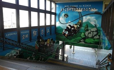 信楽高原鉄道05