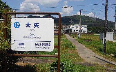 長良川鉄道a39