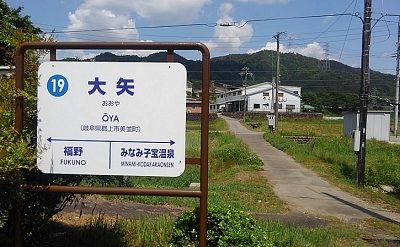 長良川鉄道a39