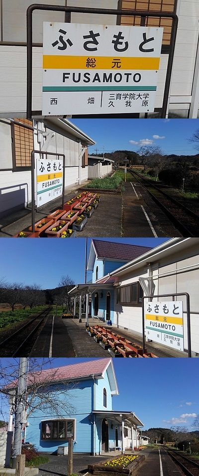 いすみ鉄道73