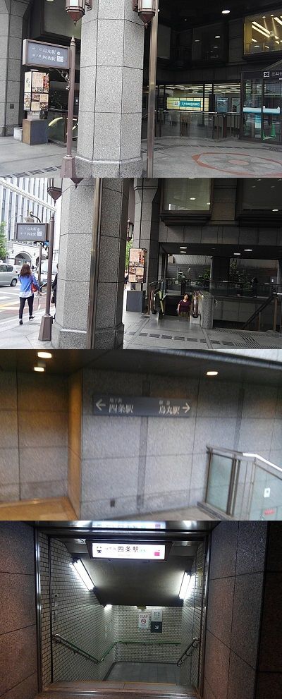 京都市営地下鉄烏丸線37