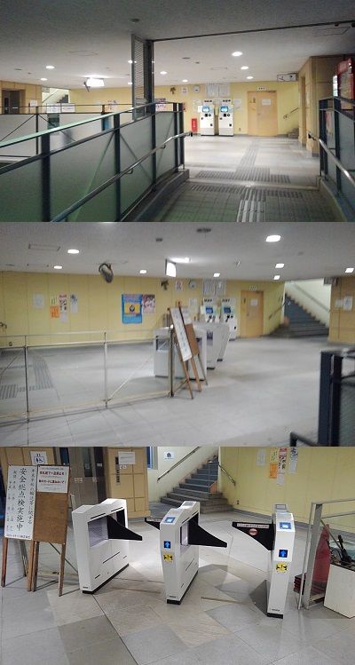 スカイレール31