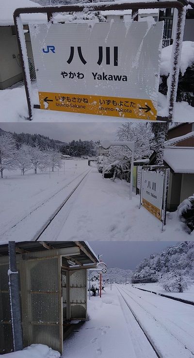 木次線78