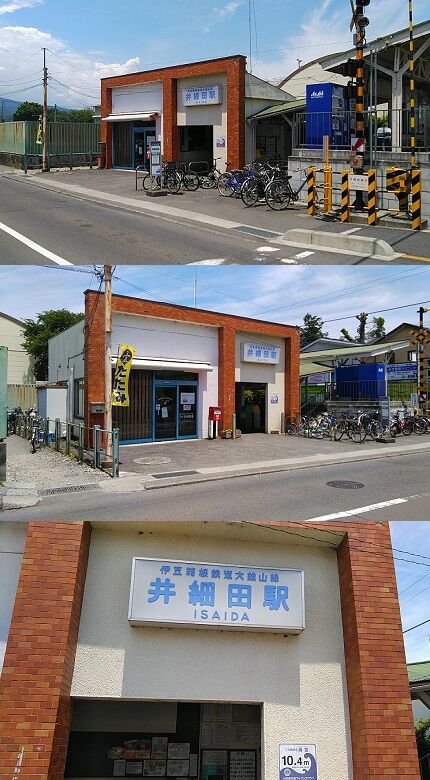 伊豆箱根鉄道大雄山線59