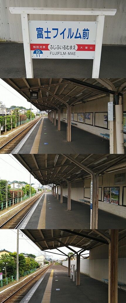 伊豆箱根鉄道大雄山線b03