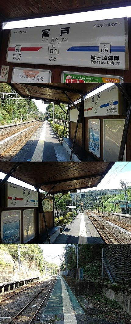 伊豆急行線a99
