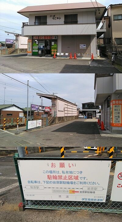伊豆箱根鉄道大雄山線a55