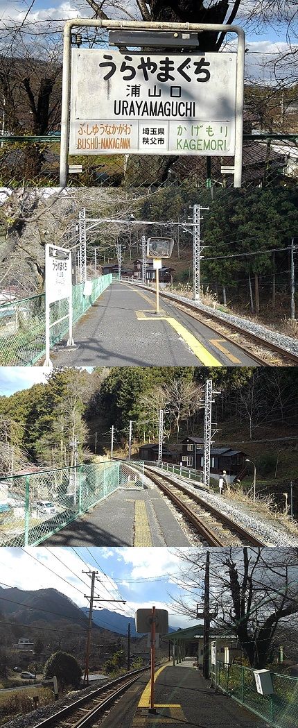 秩父鉄道a73