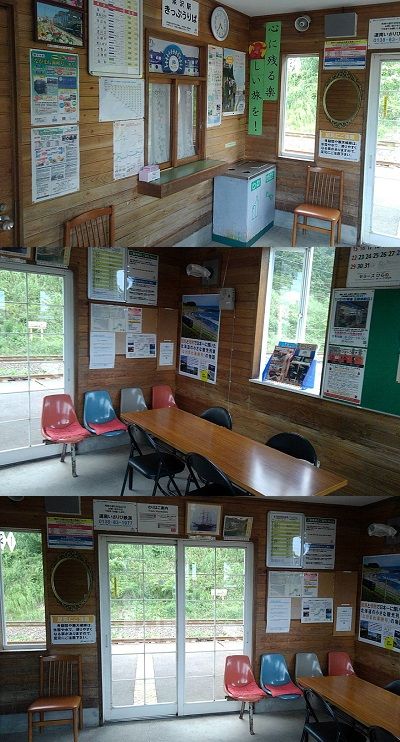 いさりび鉄道32