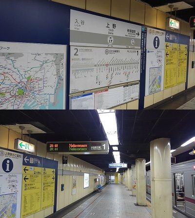 東京メトロ日比谷線09