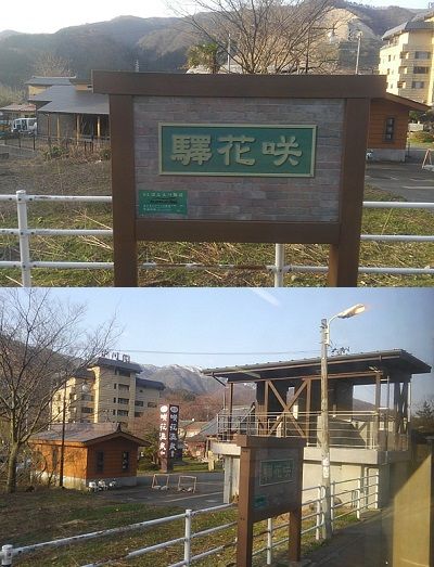 磐越西線_森と水とロマン25