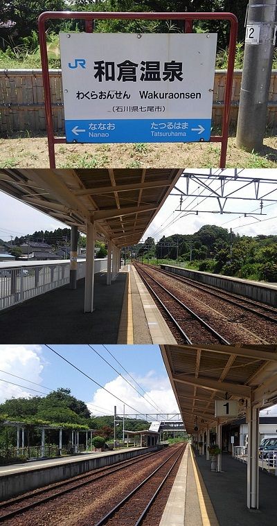 のと鉄道七尾線25