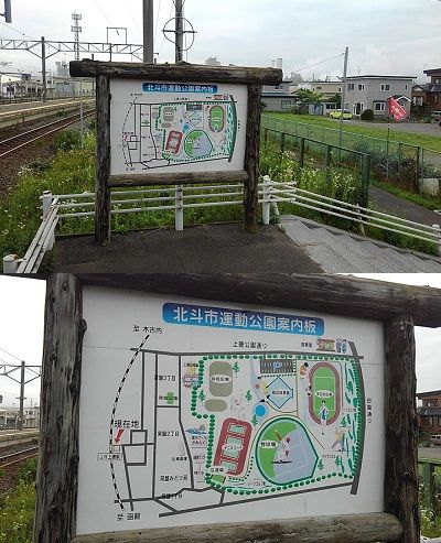 いさりび鉄道91