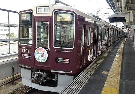 みやび32