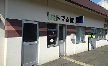 石勝線a25