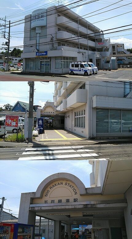 伊豆箱根鉄道大雄山線78