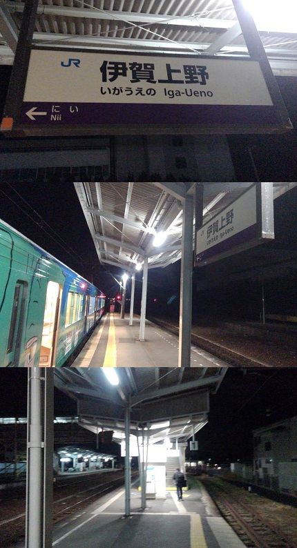伊賀鉄道a26