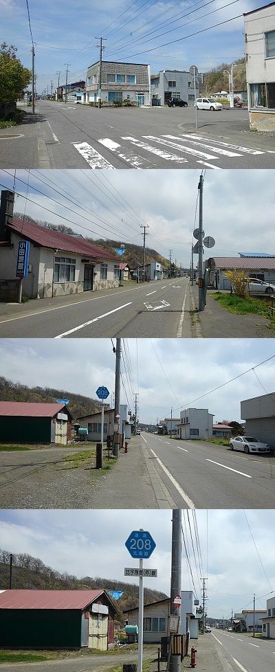 日高本線a47