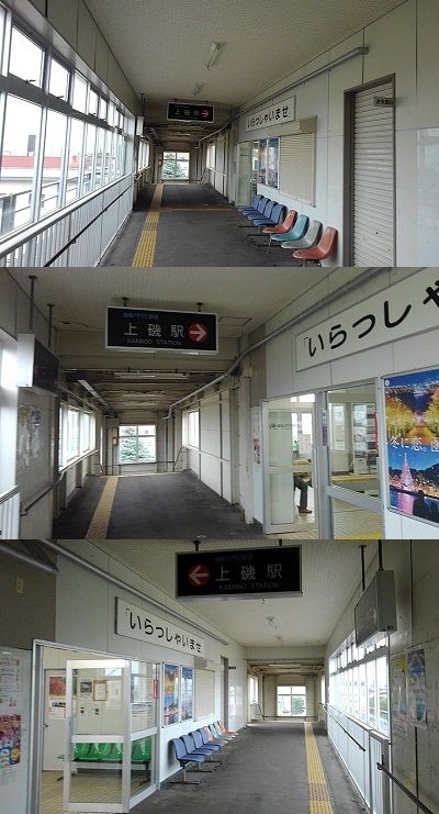 いさりび鉄道82