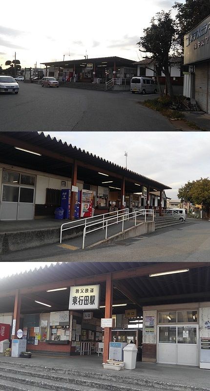 秩父鉄道a15