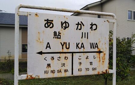 ひな01