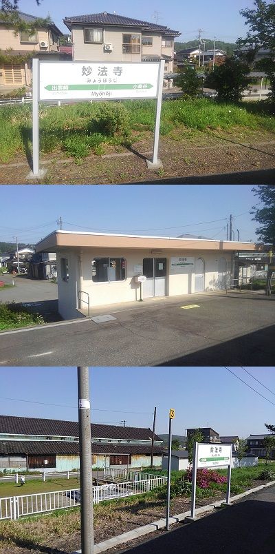 越後線13