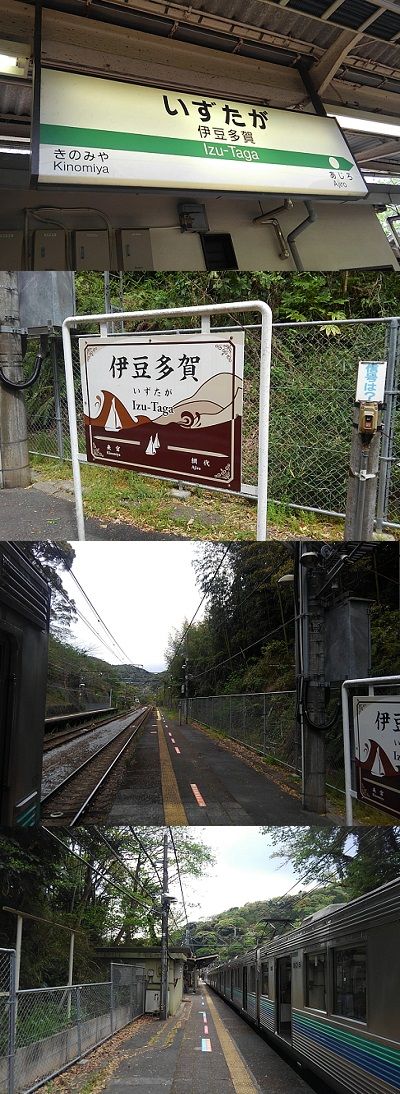 伊東線03