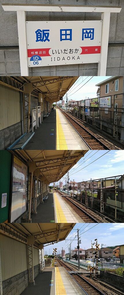 伊豆箱根鉄道大雄山線a25