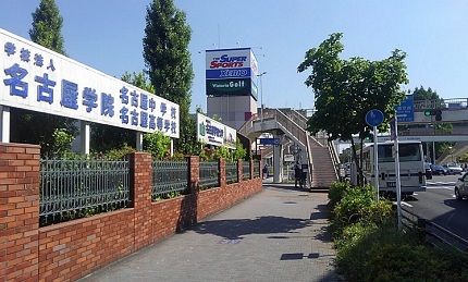 ゆとりーとライン29