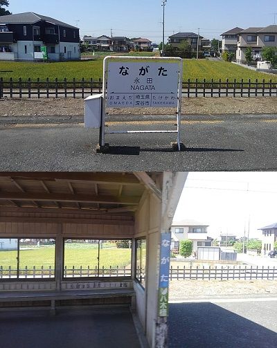 秩父鉄道39