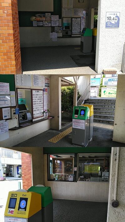 伊豆箱根鉄道大雄山線63