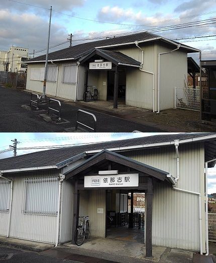 伊賀鉄道40
