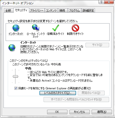 アップロードするファイルの選択 で前回指定ディレクトリが開かれない 技術 開発 メモ