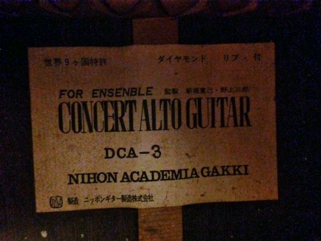 クラシックギター NIHON ACADEMIA アルトギター ダイヤモンドリブ