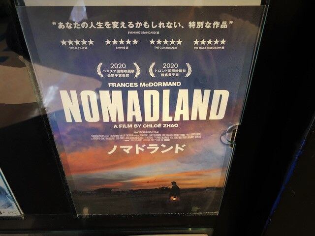 Nomadland ノマドランド peaceful easy feeling Nomadland ノマドランド peaceful easy feeling