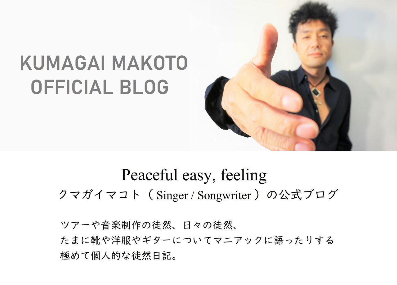 1日3回着替えたい 32 違いが判らない男のロマンティックな買い物 North Face Camp Sierra Short Down Jacket peaceful easy feeling 1日3回着替えたい 32 違いが判らない男のロマンティックな買い物 North Face Camp Sierra Short Down Jacket peaceful easy feeling
