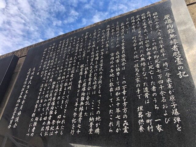 ２つめの街 長崎にて ｐｅａｃｅｆｕｌ ｅａｓｙ ｆｅｅｌｉｎｇ