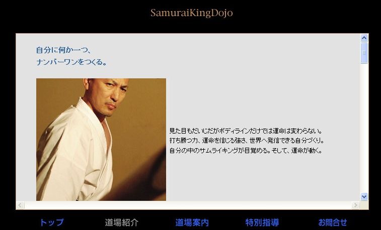 ガチンコ のファイトクラブ出演者が逮捕 あれから10年彼らは Japonica ガチンコ のファイトクラブ出演者が逮捕 あれから10年彼らは Japonica